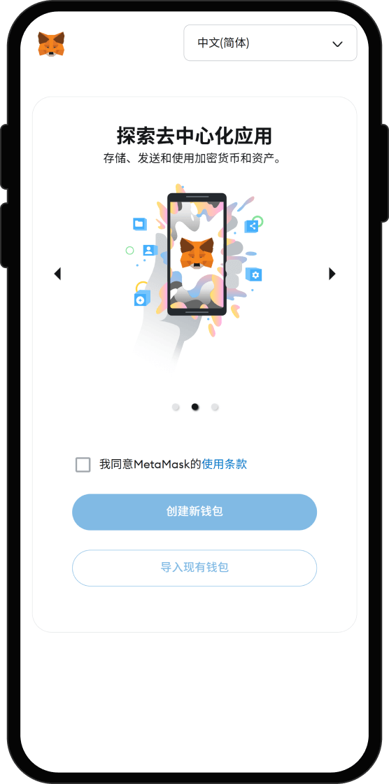 通过 WEEX 或 DEX 购买 Tether USDt(USDT):分步指南