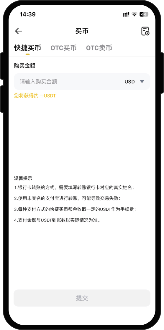 通过 WEEX 或 DEX 购买 Tether USDt(USDT):分步指南