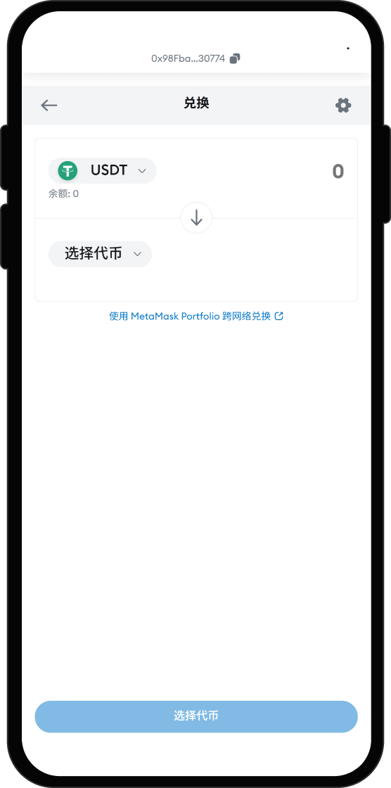通过 WEEX 或 DEX 购买 Tether USDt(USDT):分步指南