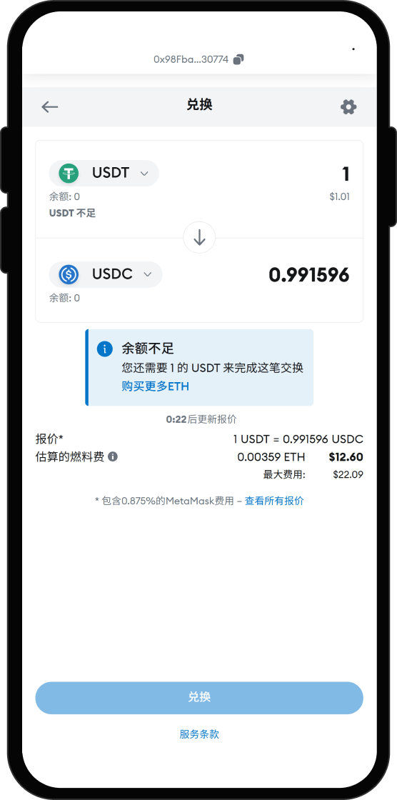 通过 WEEX 或 DEX 购买 Tether USDt(USDT):分步指南